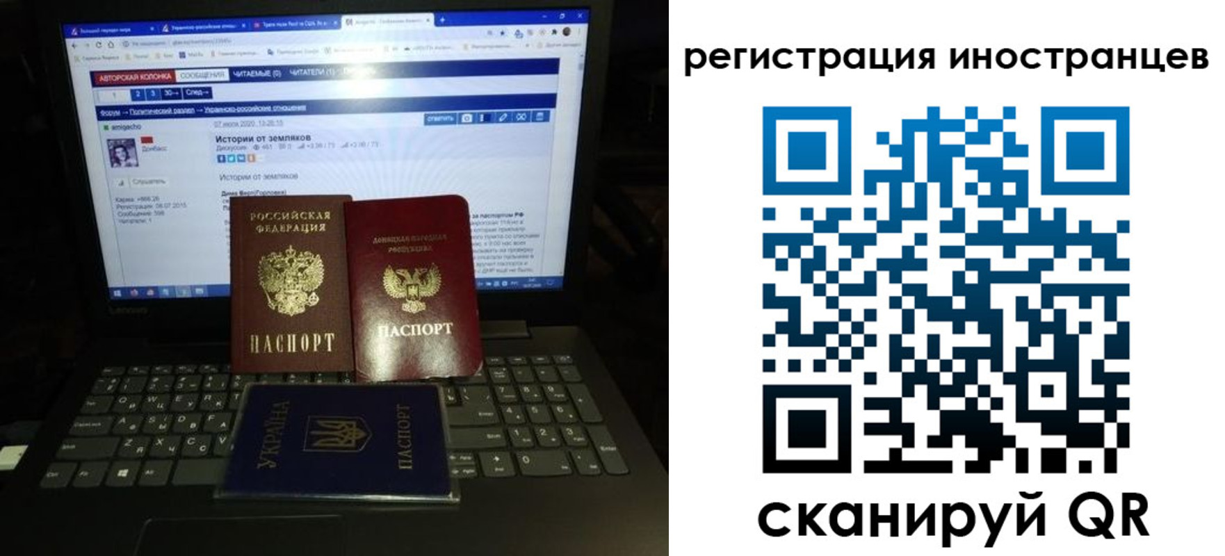 регистрация для школы в Десногорске