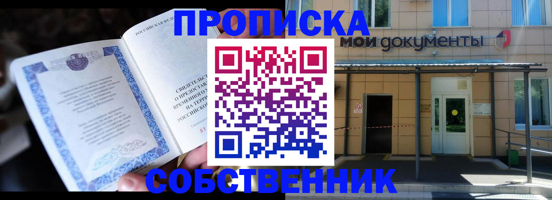 регистрация для дет. сада в Десногорске