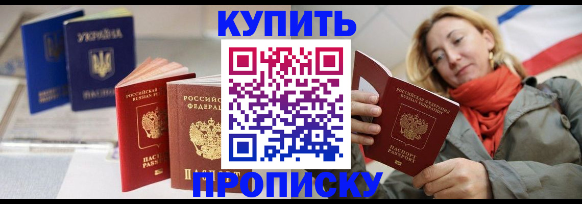 найти адрес прописки в Десногорске