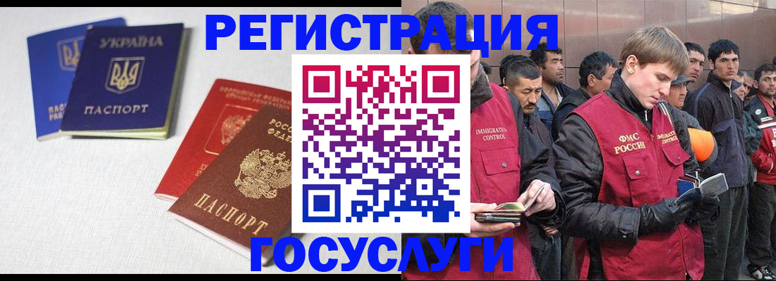 где прописаться в Десногорске